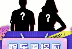 娱乐吃瓜汇,揭秘娱乐圈最新热点事件