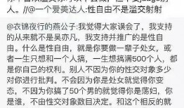 吃瓜娱乐模板,揭秘明星们的“瓜田”奇遇记